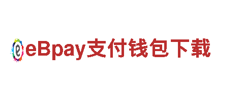 188宝金博苹果app-高新技术企业